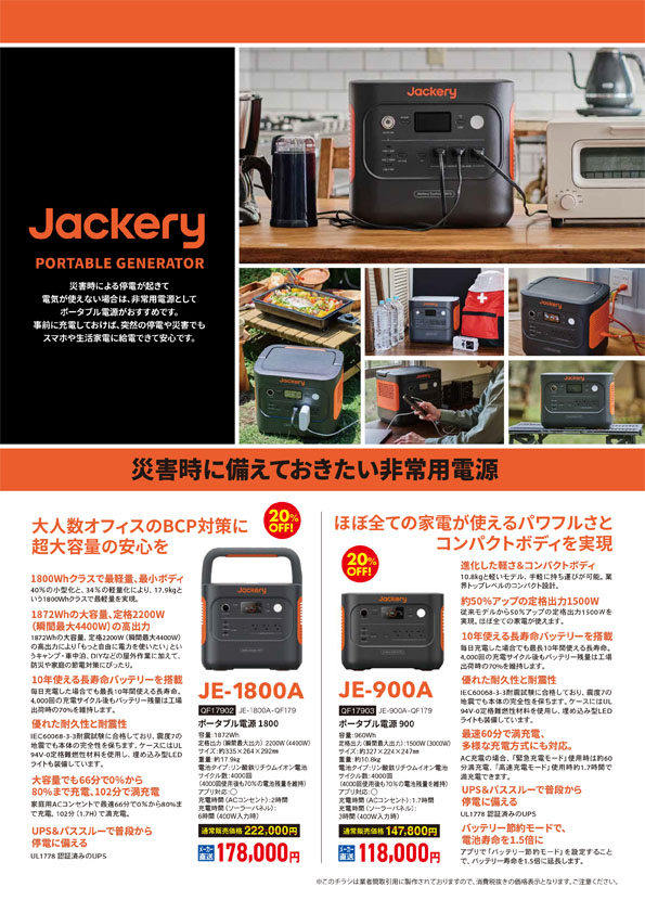 画像に alt 属性が指定されていません。ファイル名: QF179_ura.jpg