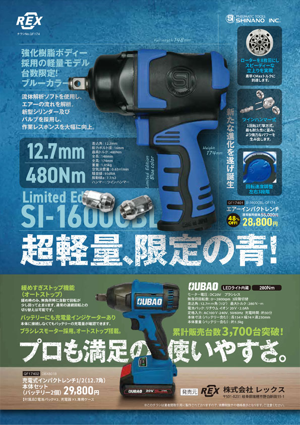 画像に alt 属性が指定されていません。ファイル名: QF174.jpg