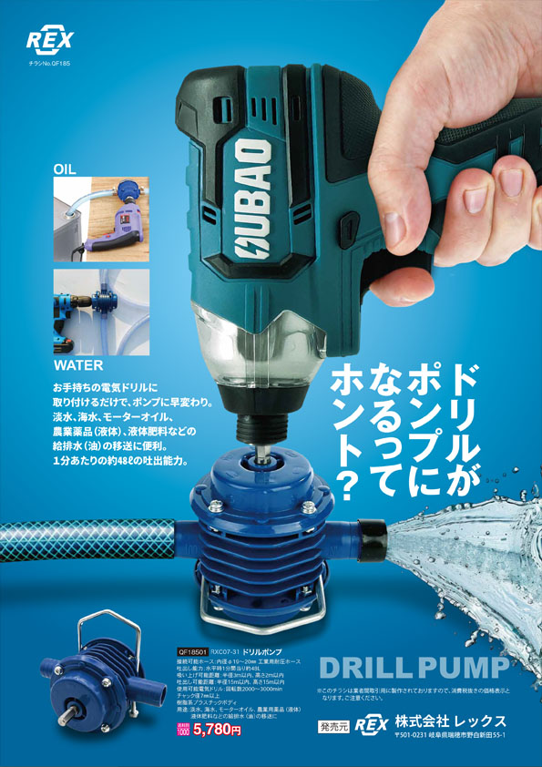 画像に alt 属性が指定されていません。ファイル名: QF185.jpg