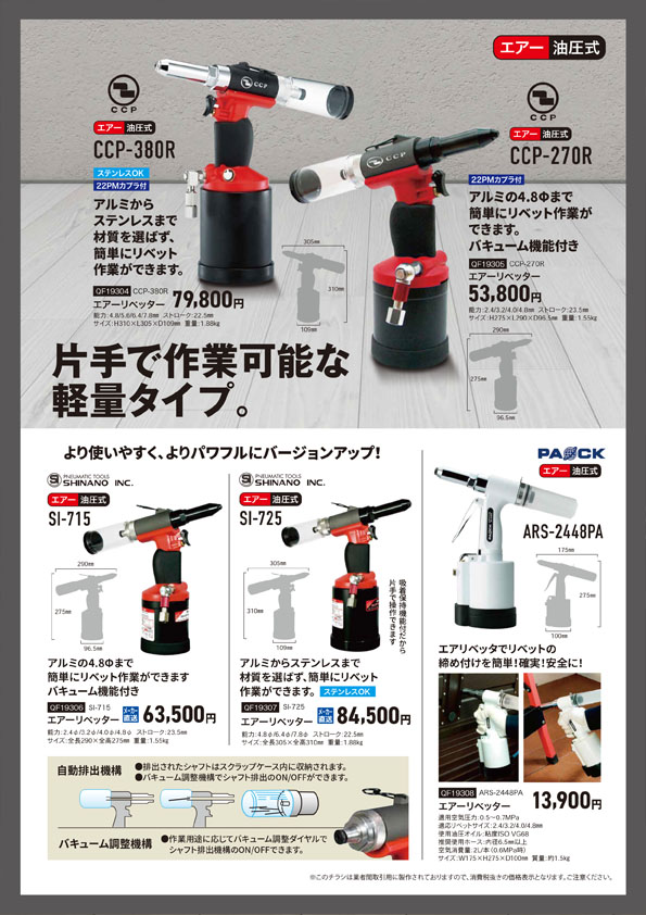 画像に alt 属性が指定されていません。ファイル名: QF193_ura.jpg