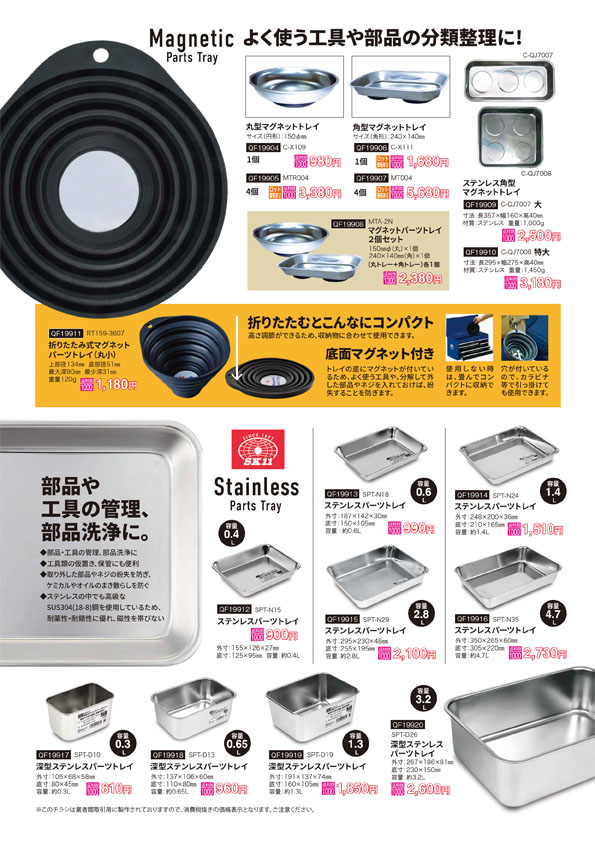 画像に alt 属性が指定されていません。ファイル名: QF199_ura.jpg